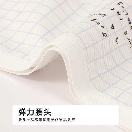 都市丽人舒肤棉纯棉系列40支棉平角裤LKH5A5 商品图4