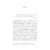老龄时代的教育治理：老年教育资源如何有效供给？/现代教育治理丛书/刘雅婷著/浙江大学出版社 商品缩略图1