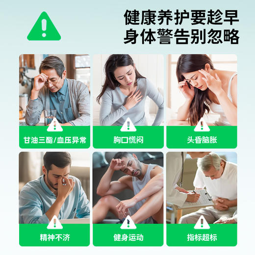 中体健臣epa高纯度鱼油实测99.7%omega3蓝帽子辅助降血脂 商品图2