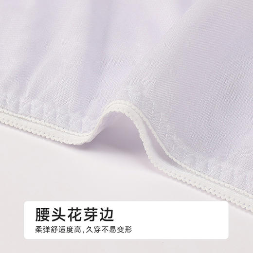都市丽人薄透丝滑蕾丝网布系列蕾丝平角裤LKH5D9 商品图4