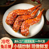 自贡冷吃兔麻辣兔后腿240g四川特产网红兔肉零食手撕熟食真空即食四川特产 商品缩略图5