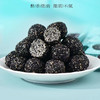 【新疆特产严选】黑芝麻丸500g九蒸九晒手工制作独立包装代发小零食芝麻丸大西北风味特产下午茶甜点健康零食 商品缩略图3