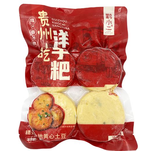 黔小二葱香洋芋粑贵州特色小吃金黄酥脆外焦里嫩好吃贵州地道特产美食 商品图4
