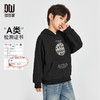 【团购价59.9】多多家男童连帽卫衣2025春秋款新款儿童中大童字母印花上衣男孩潮10337 商品缩略图0