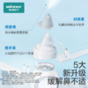 【任选4瓶送手套丨鼻腔护理】稳健鼻腔喷雾100ml过敏性鼻炎医用生理性海盐水成人儿童感冒鼻塞鼻喷剂0.9%等渗海水（日常护理）/2.3%高渗海水（快速缓解） 商品缩略图6