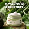 贝亲牛油果洗发沐浴露泡泡浴二合一乳霜面霜宝宝婴儿润肤乳抚触油/PIG-IA296 商品缩略图0