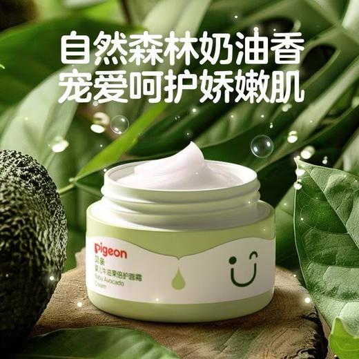 贝亲牛油果洗发沐浴露泡泡浴二合一乳霜面霜宝宝婴儿润肤乳抚触油/PIG-IA296 商品图0
