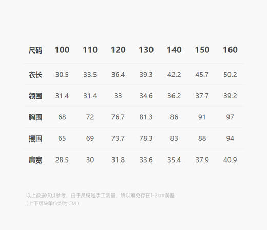 jnby   25年春款  马甲  1P3511120 商品图2
