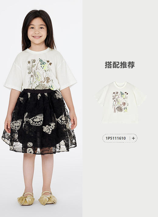 jnby   25年春款   短款腰裙   1P2D11250 商品图5