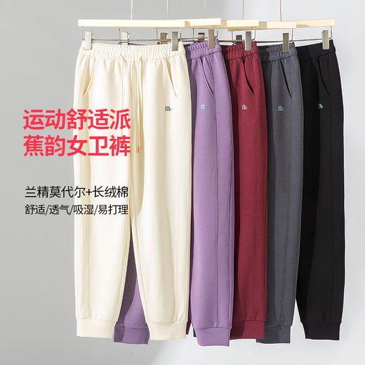 樱花SAKURA轻氧女卫裤25105（预售3-5天发货） 商品图4