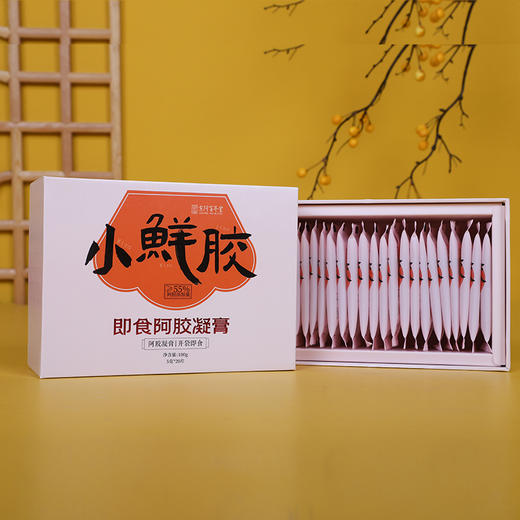 小鲜胶 即食阿胶凝膏 一款含着吃的阿胶 55%阿胶添加量 100克/盒/5g*20片 商品图2