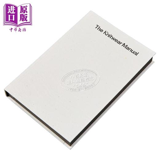 【中商原版】Knitting Manual  进口艺术 针织品手册: 针织品设计行业指南  织物百科大全服装设计工具书 商品图8