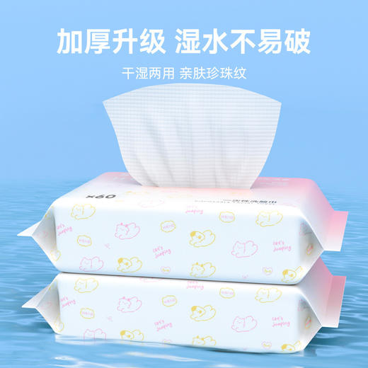 【洁净，自在呼吸，甄选加厚珍珠纹】三利毛巾新款珍珠纹棉柔巾 抽拉式一次性洁面巾 干湿两用洗脸巾-QQ 商品图4