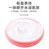 柏芙诗奢护玫瑰面霜 100ml 商品缩略图3