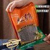 加送半斤 古法红糖 商品缩略图4