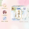 苏菲裸感S夜用29cm 6片 商品缩略图2