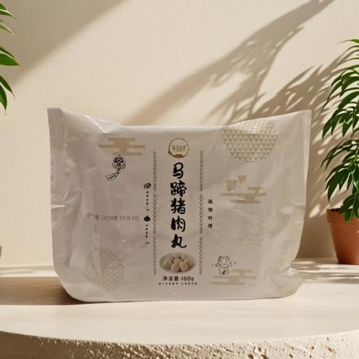 九生堂马蹄猪肉丸 160g/袋 商品图0
