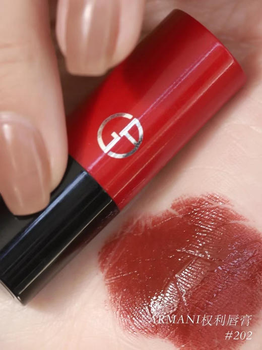 只有100支，阿玛尼权利唇膏202稀有小样1.4g‼️会成膜的绸光质地！非常经典的控场棕红好显白！浓郁氛围感，富贵千金色！ 商品图3