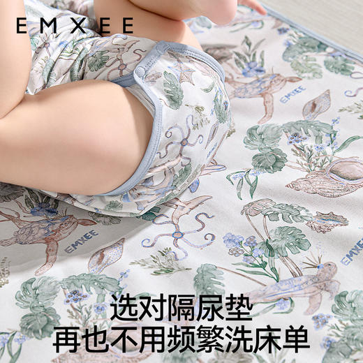 【宝宝安睡】EMXEE嫚熙婴童隔尿垫 商品图4