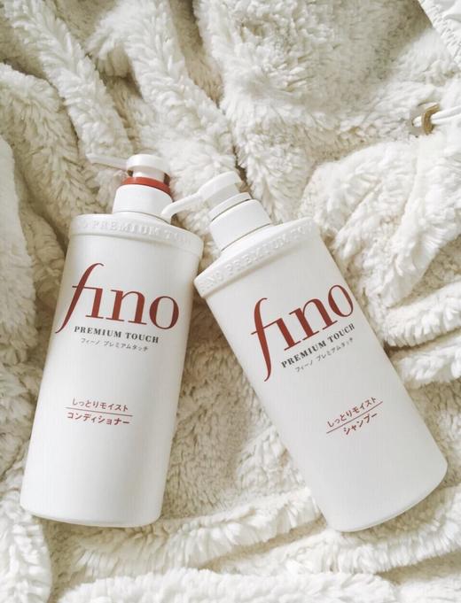 日本资生堂fino洗护套装烫染修复控油滋润顺滑头发干燥修复550ml/瓶(新老版本 随机发货) 商品图1