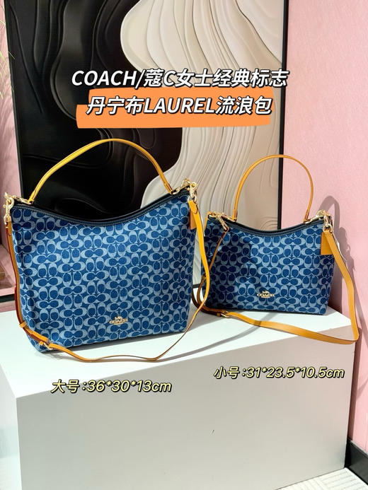 COAC*/蔻C女士经典标志丹宁布LAUREL流浪包 商品图6