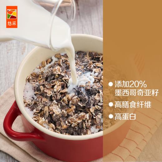 【下午茶组合】中粮时怡沁享咖啡礼盒340g+中粮悠采每日无糖燕麦礼盒900g-（咖啡效期至26年3月15日；燕麦效期至26年9月）-专享价 商品图12