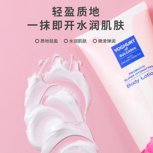 柏芙诗温润玫瑰保湿身体乳200ml 商品图1