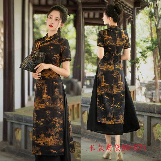 GX民族风长款改良奥黛旗袍裙2025春新款复古国风大码奥黛 商品图2