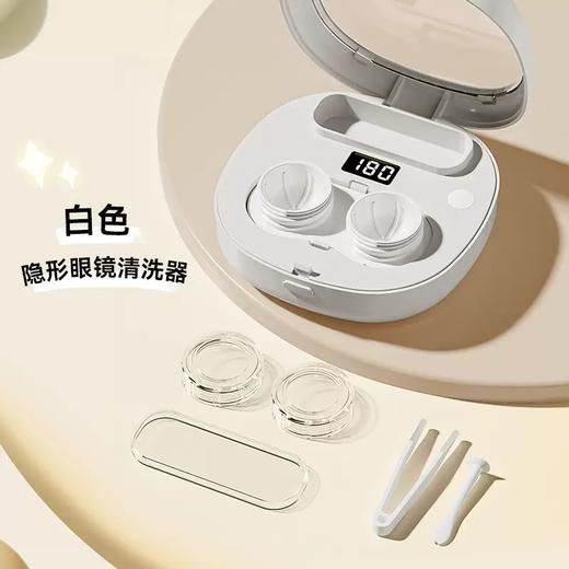 新款电量可视彩色隐形眼镜美瞳电动自动清洗器303 商品图8