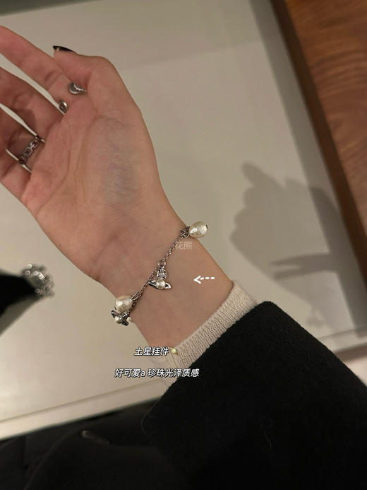 【西太后Vivienne Westwoo*d EMILIANA巴洛克土星珍珠手链】春天马上来临各种饰品手链真的是刚需的存在!!约会度假可用 通勤日常佩戴也是非常好看又有质感又很嗲 商品图0