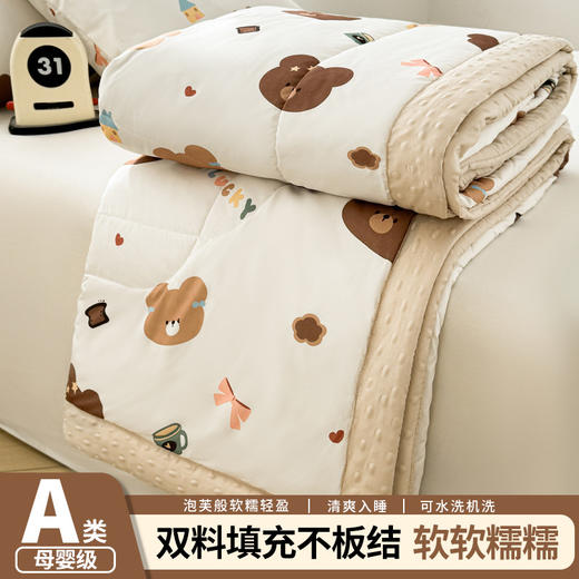【A类母婴级水洗棉夏凉被】双层纱豆豆被 大豆空调被 单双人夏被礼品被 商品图2