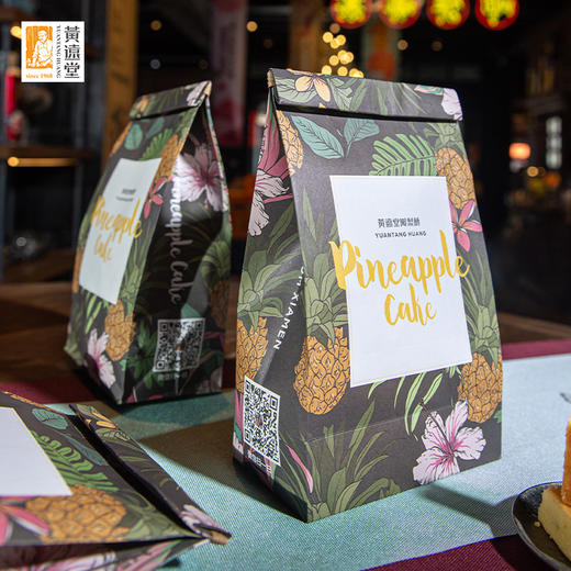 【老字号】黄远堂 简装原味凤梨酥（8粒装）200g/200g*3 商品图2