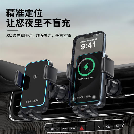 【精选】车米兜 W8mini电动车载无线充手机支架  360°旋转调节三角稳固支撑高效散热不伤机极速闪充 商品图3