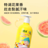 朋禾小可爱沐浴露300ML(PW088) 商品缩略图2