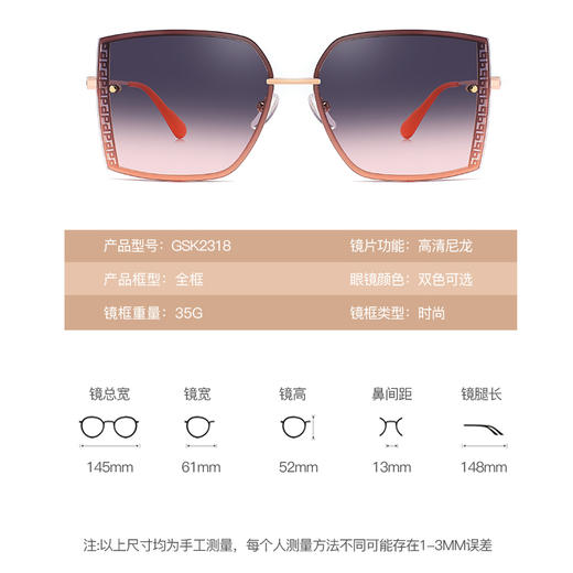 普莱斯太阳镜GSK2318  大框百搭显瘦 温柔渐变色自带氛围感  高清尼龙镜片 双色可选 商品图8