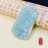 翡翠挂件 商品缩略图0
