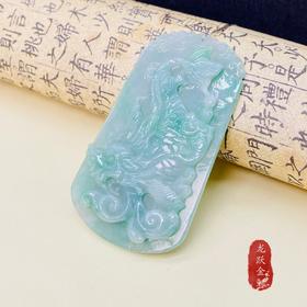 翡翠挂件