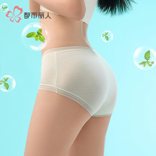 都市丽人纤柔绵木代尔系列莫代尔提孔平角裤LKH5D4 商品图1