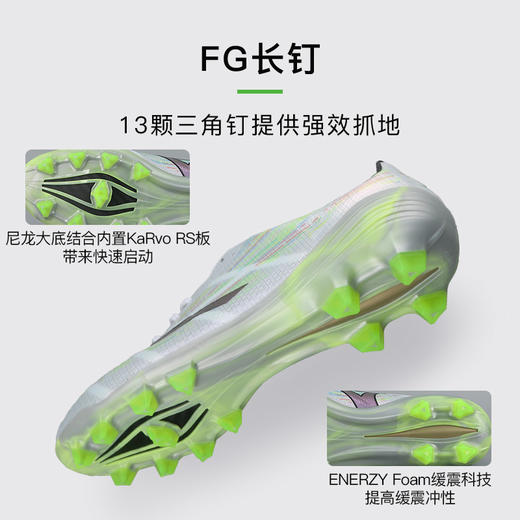 小李子正品美津浓阿尔法α 高端日产FG长钉运动训练足球鞋成人男 商品图2