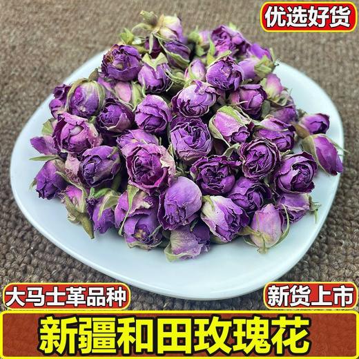 新疆和田玫瑰花茶100g 自然晾干沙漠大朵重瓣红玫瑰散装批发特产 商品图1
