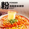 莫小仙冲泡桶装速食肥汁米线/酸辣粉 商品缩略图7