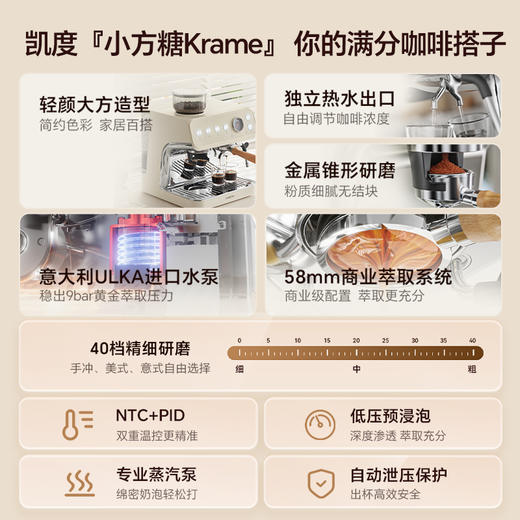 凯度小方糖MS1半自动咖啡机家用意式美式萃取奶泡机 商品图4