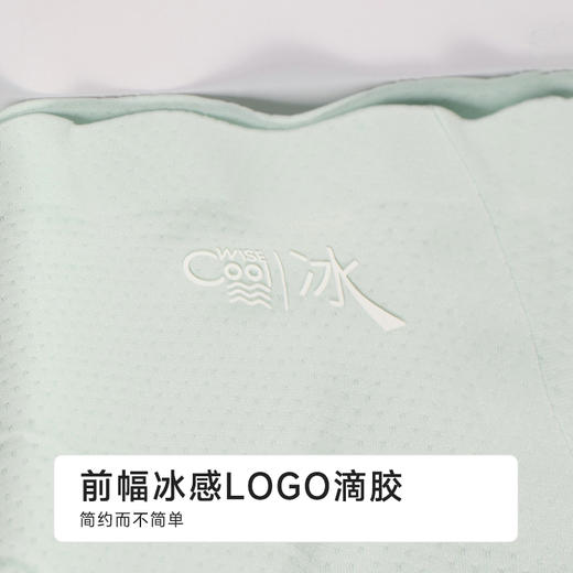都市丽人凉感WISECOOL零感无痕系列锦氨平角裤LKH5G6 商品图8
