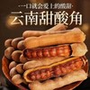 云南特产甜酸角天然果脯罗望子休闲儿童孕妇零食新鲜酸甜角 商品缩略图0