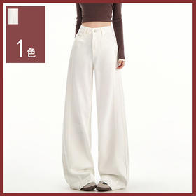 馥迦三防显瘦清爽百搭莱赛尔阔腿裤