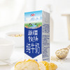 花园新疆牧场纯牛奶200克*10 【礼盒】（保质期到26年3月） 商品缩略图1