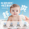 十月小天使 宝宝爽身粉  30208 商品缩略图2