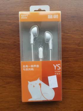 音树耳机低音王YS-599