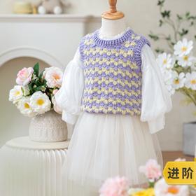 苏苏姐家简格拼色亲子马甲手工diy编织钩针羊毛毛线团材料包