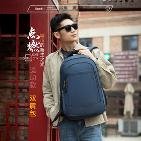 男士商务旅行运动双肩包  上班通勤电脑包户外出差背包大容量书包防水耐脏易打理防磨耐刮简约百搭